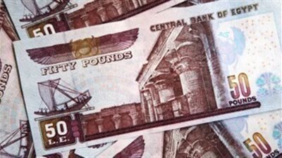 يوم أسود على الجنيه المصري