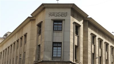 البنك المركزي يزف مفاجأة سارة عن التحويلات البنكية الإلكترونية تنفذ في هذا الموعد