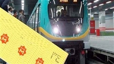 بعد الزيادة الجديدة اعرف أسعار تذاكر قطارات المترو اليوم