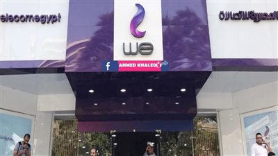 اعرف هتدفع كام للخط الأرضي بعد كدا المصرية للاتصالات توضح حقيقة ارتفاع فاتورة الخط الارضي