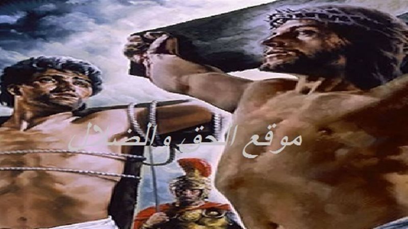 الحق والضلال