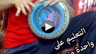 بالفيديو.. التعليم على واحدة ونص فى الدروس الخصوصي وصالات الافراح ووصلت الفكرة للمدارس .. واديب التعليم زبالة