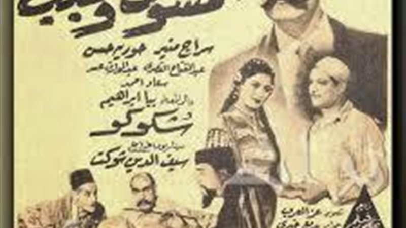 الحق والضلال