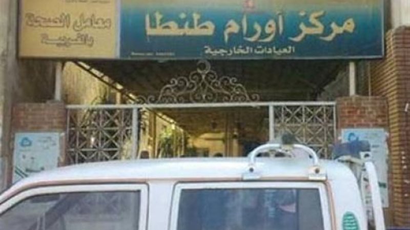 الحق والضلال