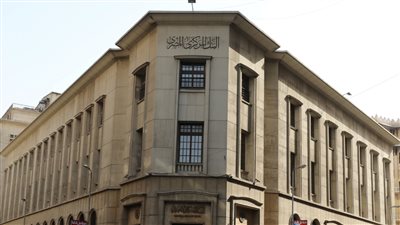 قرارات هامة من البنك المركزي المصري لكافة مستخدمي انستا باي