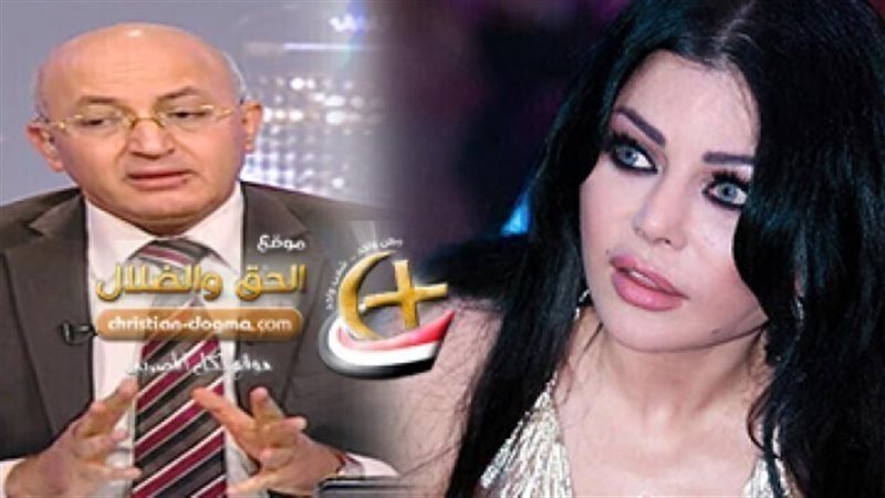 الحق والضلال