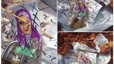 العثور على سحر في احدى المقابر لسيدة جزائرية