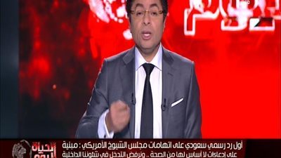 بالفيديو | درس قاسي من الخارجيه الامريكية للأمريكان وخالد ابو بكر معلقاً بأعجاب شديد