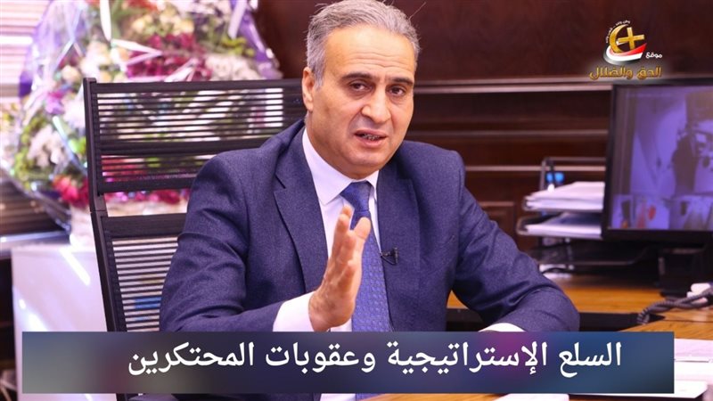 الحق والضلال