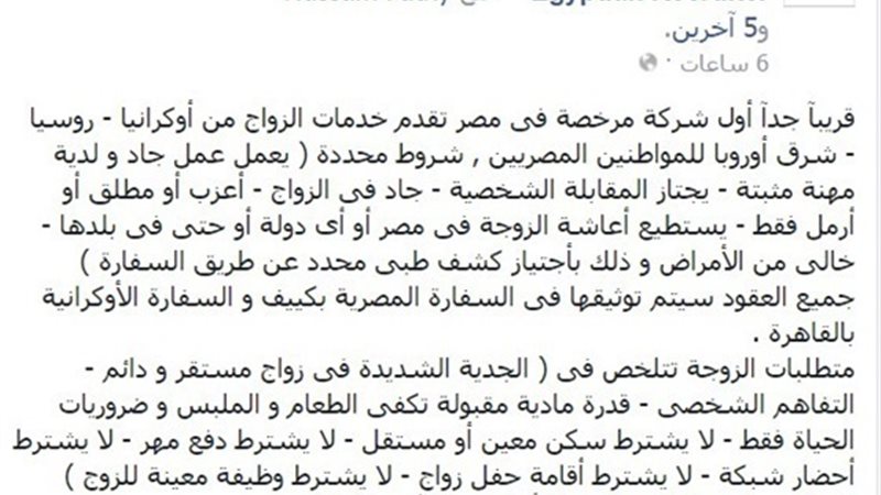 الحق والضلال