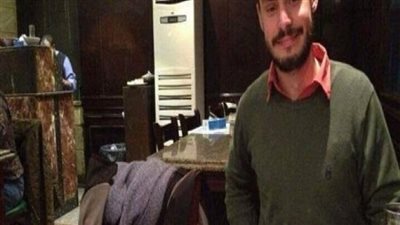 «الداخلية» هذه حقيقة اعتقال «ريجيني» قبل وفاته 1068036