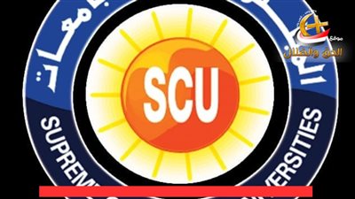 وظائف جديدة يعلنها المجلس الأعلى للجامعات 2024 وحالات تمنع ماهى تفاصيل