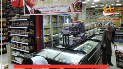 بأسعار مخفضة بنسبة تصل إلى 40 وزارة الداخلية تعلن عن مبادرة كلنا واحد