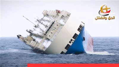 السعر الفوري لشحن البضائع في حاوية 40 قدما من آسيا يتجاوز 4 آلاف دولار أزمة البحر الأحمر تفاصيل