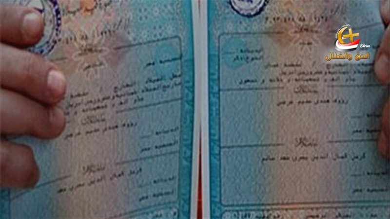الحق والضلال