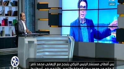 بالفيديو | للكبار فقط +18 الباز يعرض فيديو فضيحة لمشتار اردوغان مع الارهابي محمد ناصر وكلامه عن الدعاره والزنا