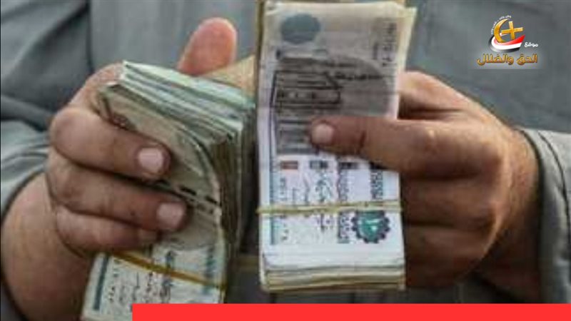 الحق والضلال