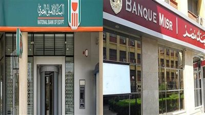 موعد انتهاء شهادات الإدخار الجديدة ومميزات شهاده الـ 27 بالمئه