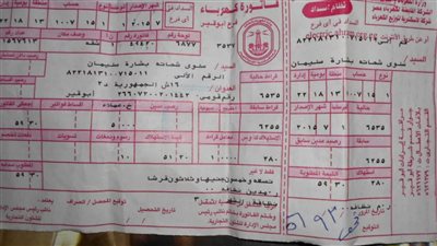 بعد ما غيروا مواعيد القطع معلومة جديد لازم تعرفها قبل ما تدفع فاتورة كهرباء شهر يناير