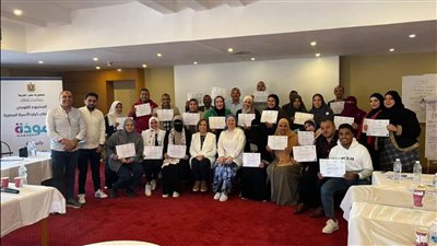 برنامج مودة أهم ما تقدمه وزارة التضامن الإجتماعى وتدريب حصرى للإخصائين