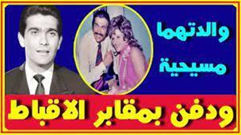الحق والضلال