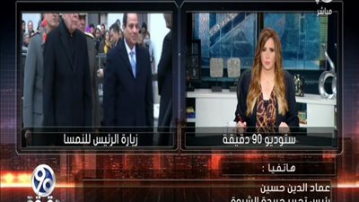 بالفيديو | شاهد اهم تفاصيل زياره السيسي للنمسا وما طالب بدعم مصر به من اجل اوربا