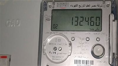 عايز تنقل عداد الكهراباء باسمك اعرف المصاريف كام والأوراق المطلوبة