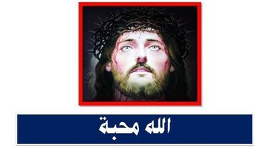 اسبوع الآلام 2020 † لا تسلك هذا السلوك فى اسبوع الالام