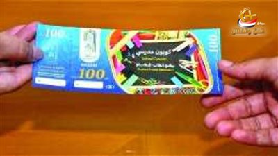 كوبونات الخير من التموين بأسعار مخفضة للأسر أعرف منافذ بيعها