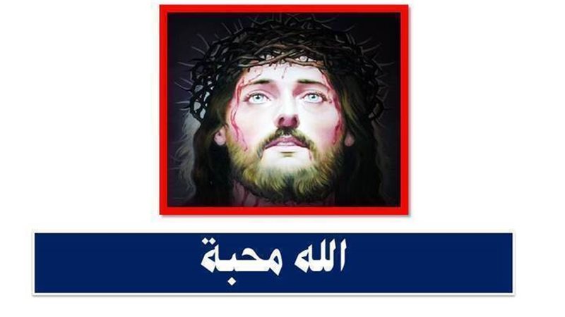 الحق والضلال