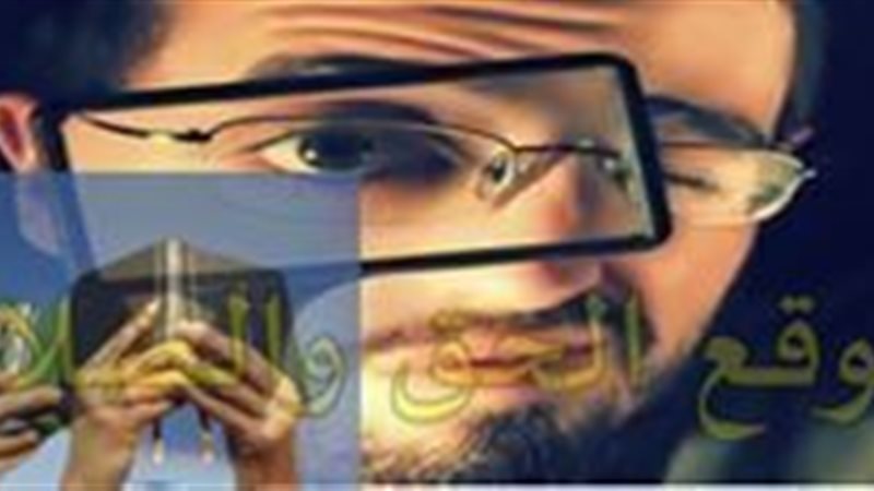 الحق والضلال