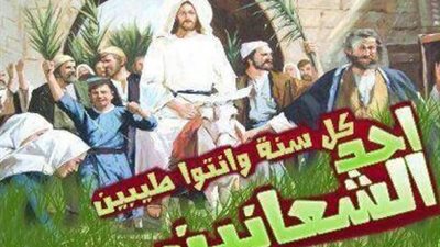 لحن الجالس فوق الشاروبيم + بصوت الشماس مينا وجية