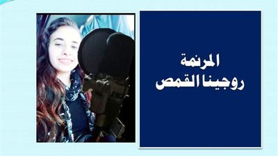 لحن الجالس فوق الشاروبيم + بصوت المرنمة روجينا القمص