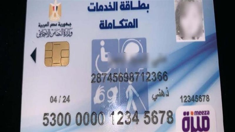 الحق والضلال