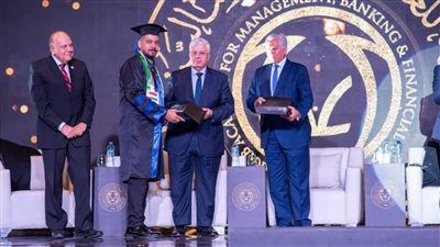 وزير التعليم العالى يكرم خريجى الأكاديمية العربية للعلوم الإدارية والمالية والمصرفية