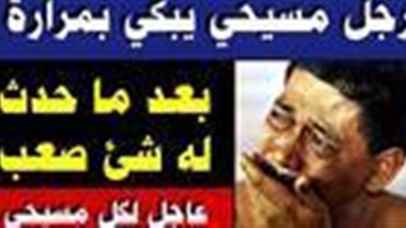 الحق والضلال