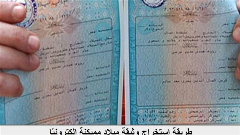 الحق والضلال