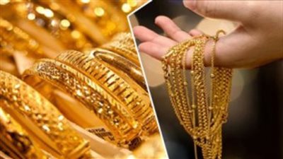 عيار الذهب اليوم ب1440 لن تصدق وتحذير الشراء من هؤلاء
