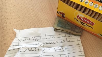 عمال تركيب الستائر يعتذرون لمدرسة ويتركون لها رسالة ..أنا آسف جدا ًشربنا عدد 3 شاى ..هى دي الأمانة