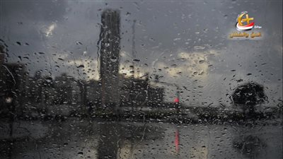 حالة من الطقس البارد و8 محافظات تشهد أمطار اليوم