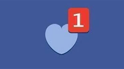 البلوك بعد الجواز