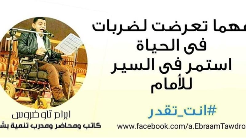 الحق والضلال