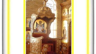 شفيع اليوم الأثنين 5 يوليو 2021 - 28 بؤونة 1737