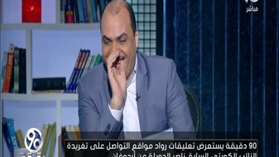 بالفيديو | شاهد مستشار اردوغان لو جاء النبي واسس حزب فلن يفوز علي اوردغان والباز ضحك هستيري كفاية كده مترصلوش