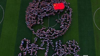 بالصور ..600 تلميذ يشاركون في تجمع كبير على هيئة صورة الأرض وذلك احتفالاً بيوم الأرض