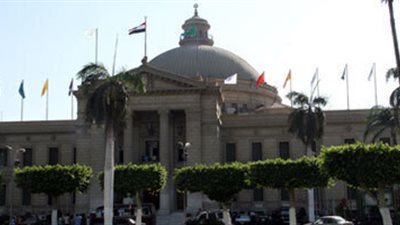 فرع جديد لجامعة القاهرة في البحرين