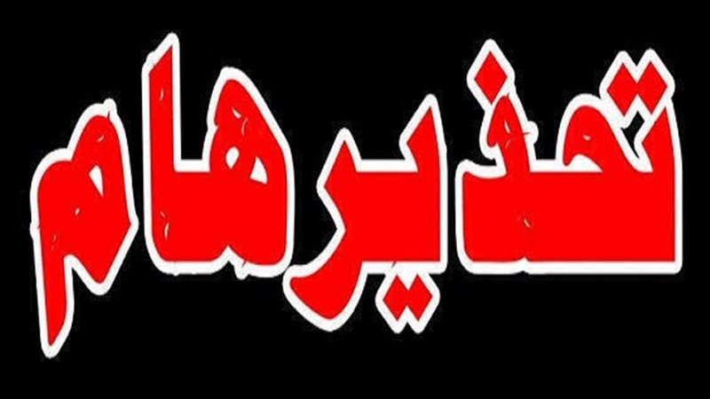 الحق والضلال