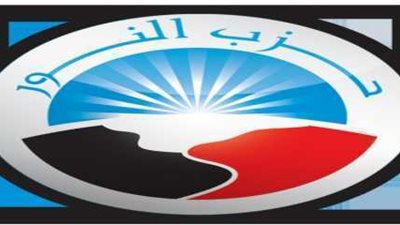 حزب النور يكشف حقيقة لقاء أحد قياداته بحاخام يهودي