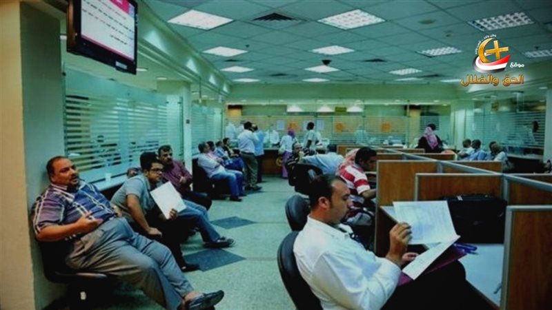 الحق والضلال