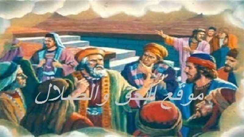 الحق والضلال